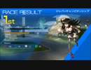【レーシング娘。】ワールドツアー・ランクC 後編