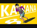 [#7]ゆかり監督が強豪サッカークラブを目指す[VOICEROID実況]
