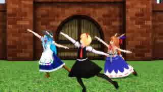 【東方MMD】ルーミア・天子・萃香で極楽浄土