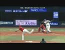 【2016/9/18】対広島戦 10回裏 ロペスのサヨナラホームラン