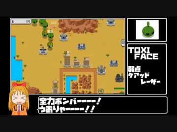 明日を救え！日野茜！その5【Kaiju Panic】