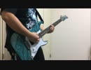 【ゼッケン屋】命落トシテモ尚、生キロ【弾いてみた】