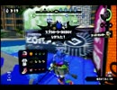 【実況】 戦犯トゥーン ～ 特攻隊長ボールドマンS+ ～ part1