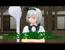 [東方ＭＭＤ]ゆゆみょんな日々３ [紙芝居]