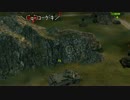 [WoT]エンコード再テスト戦士クルーザーⅣ[part81.02]