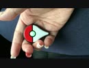 ポケモンGOPlus ポケモンゲット