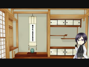油揚げの元のもとを育てる：2