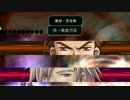 【MUGEN】狂下位パレードランセレバトル　パート35