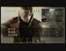 【バイオハザード4】楽しんで実況やっていくよ！　その2