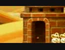 【マリオＵ】 同窓会ついでに姫助けてみたww 【stage4】