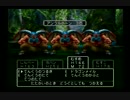 親子が紡ぐ物語　ドラゴンクエスト5　実況プレイ　Part37