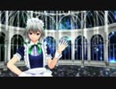 [東方MMD] 十六夜 咲夜 「シューティングスター」