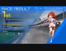 【レーシング娘。】ワールドツアー・ランクA 前編