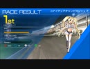 【レーシング娘。】ワールドツアー・ランクA 後編