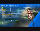 【レーシング娘。】ワールドツアー・ランクS 後編