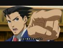 正直なゲームトレイラー：逆転裁判