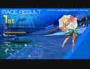 【レーシング娘。】ワールドツアー・ランクSS 後編