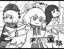 第4回東方ミニコ童祭　告知動画