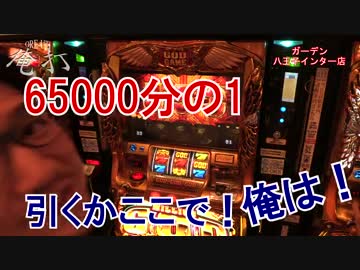 【#63】ワロスが凱旋でやらかしちゃった結果「俺打」【SEVEN'S TV】