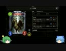 【ゆっくり実況】ケモナーのShadowverseゆっくり実況【part 4】