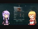 【WoWs】焼き加減はウエルダン part.16【出雲】【ゆかマキ実況】