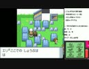 怖い怖いロストタワー：ポケモンパールランダム縛りプレイpart35
