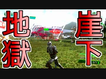 地球防衛軍4.1を二人でちょっと準備して初見HARDEST実況22