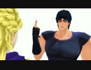 【ジョジョMMD】吸血鬼を怒らせる方法