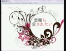 【悪魔も愛されたい】悪魔の方がよっぽど優しいよPart3【実況】