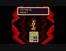 【実況プレイ】ＭＯＴＨＥＲ２　ギーグの逆襲（第４７回）