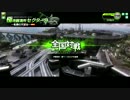 [SS5]遊撃乗りのプレイレポート[15日目]