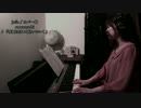 amazarashi の 季節は次々死んでいく 歌ってみた