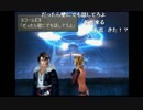 部長の ファイナルファンタジーⅧ【実況プレイ】その8