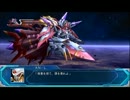 スーパーロボット大戦OGムーン・デュエラーズ 【スカルナイト対XN-L】
