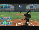 【パワプロ2016】難易度パワフルで14連勝するまで終われないヤツ【8】