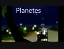 Planetes [EGOIST]アゴギ弾き語り