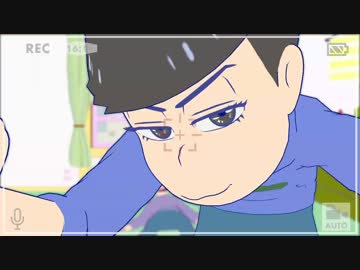 【MMDおそ松さん】女々しくて　踊ってみた【２４５】