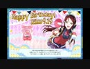 【スクフェス】桜内梨子 誕生日限定ボイス集 2016