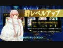 【ＦＧＯ】金色のメイヴ！！【佐々木小次郎外伝】