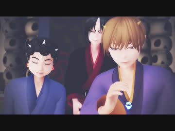 【MMD鬼徹】 幼馴染みでEVERYBODY　―蓬配布 【鬼徹MVフェスティバル】