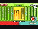 太鼓の達人（新）　月に叢雲華に風