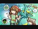 太子様といっしょ！ ブリーダーのゆっくりポケモン対戦日記 16