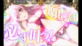 十字架 Croos Over The Blood ニコニコ動画