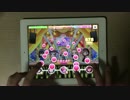 【デレステ】 TOKIMEKIエスカレート (MASTER) 速度1 フルコンボ
