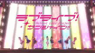 桜内梨子生誕祭メンバーメッセージ【ラブライブサンシャイン】