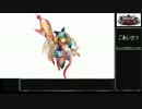 【WLW】そうだ御伽の国に行こう　その20【AA3　リトルアリス】