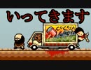 【LISA】人類はおじさん以外滅びました【実況】part3