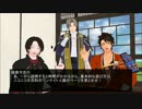 【刀剣乱舞】初期刀組のワンナイト人狼２・前編【仮想リプレイ】