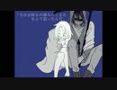 【手描き】ザクレイ/お/や/す/み/メ/ト/ロ/ポ/リ/ッ/ク【殺戮の天使】