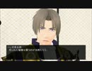 【刀剣乱舞】初期刀組のワンナイト人狼２・後編【仮想リプレイ】